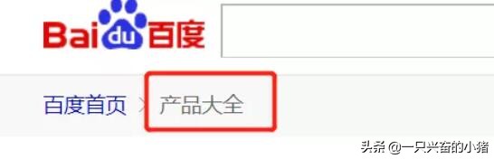 百度霸屏怎么引流,百度霸屏引流方法