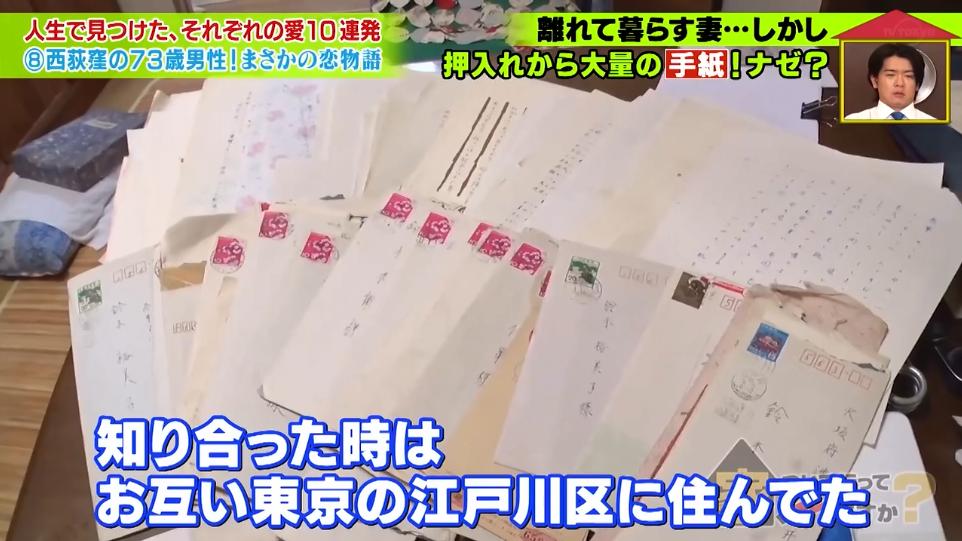 日本15岁小哥对12岁初恋一见钟情，开始了跨世纪的神仙爱情