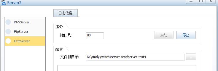 华为路由器nat映射公网设置,华为路由器nat配置实现互联网访问