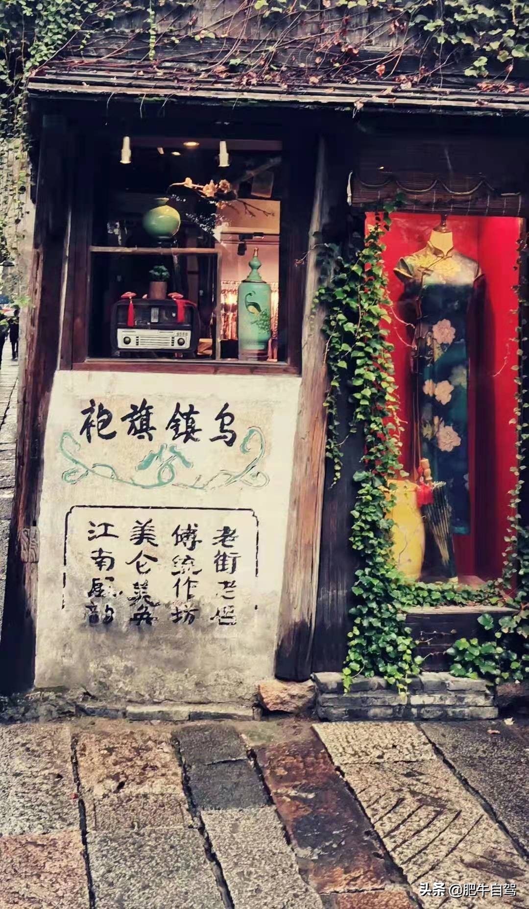 古色古香的水乡,古色古香江南水镇