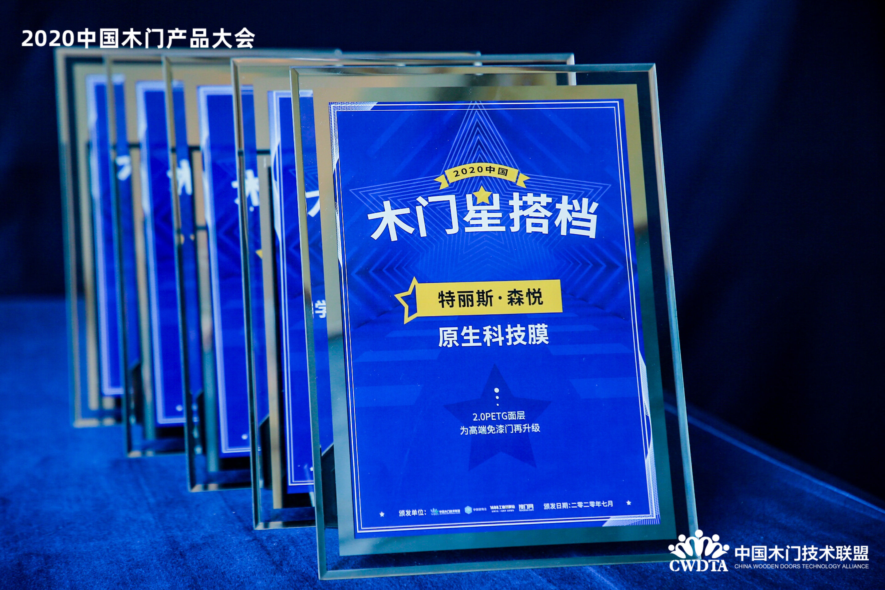 中国木门展览会,2020中国木门10大品牌