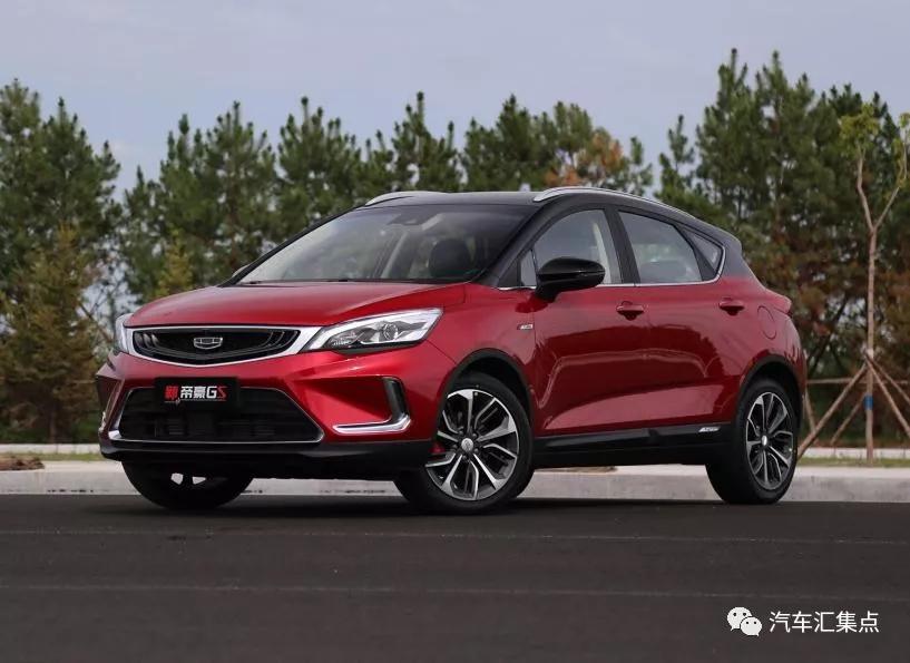 吉利帝豪gs提车vlog,20款帝豪gs油耗每公里0.66元