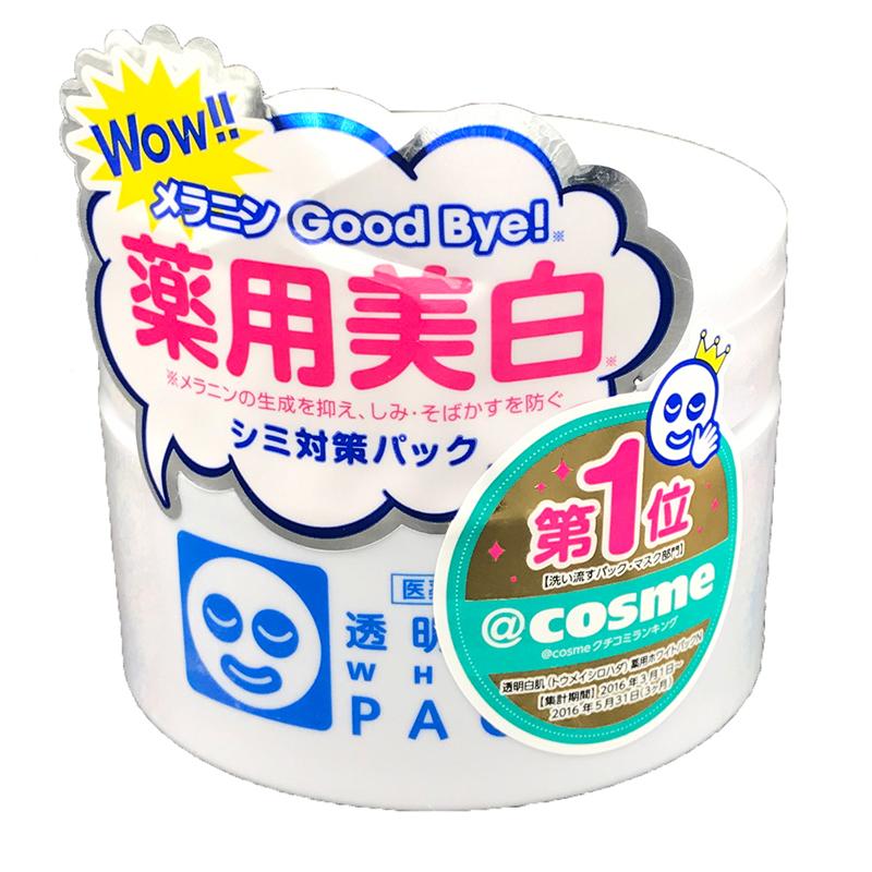 给大家推荐一款涂抹面膜,小脸面膜推荐补水美白