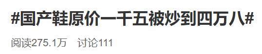 国产鞋和nike差距在哪 (nike官方对炒鞋的看法)