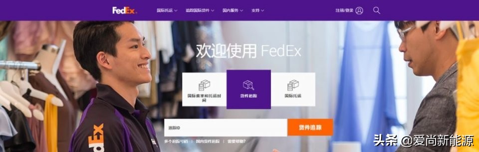 美国联邦快递转运华为包裹,联邦快递涉嫌转运华为包裹