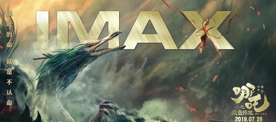 前十部电影票房,近十年收视率最高十部电影