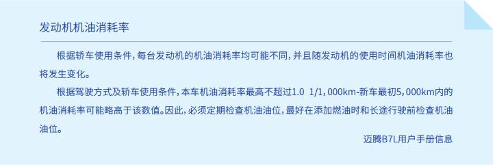 关于机油的十大问题,机油常见问题及解决方法