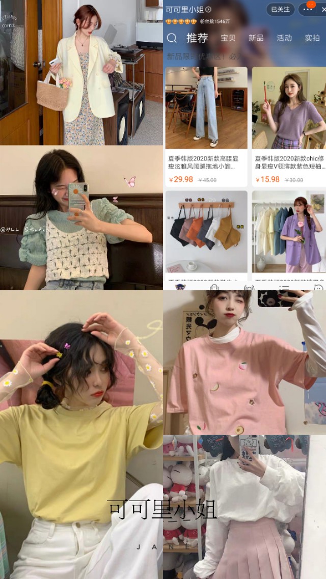 学生党羽绒服店铺推荐平价,适合学生党的平价店铺推荐