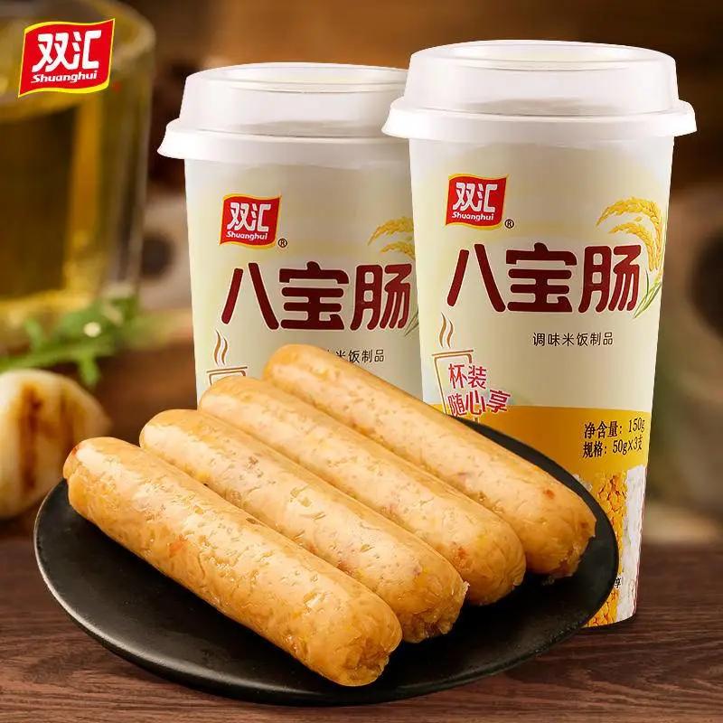 钟薛高新品雪糕草莓芝士,钟薛高雪糕小米联名