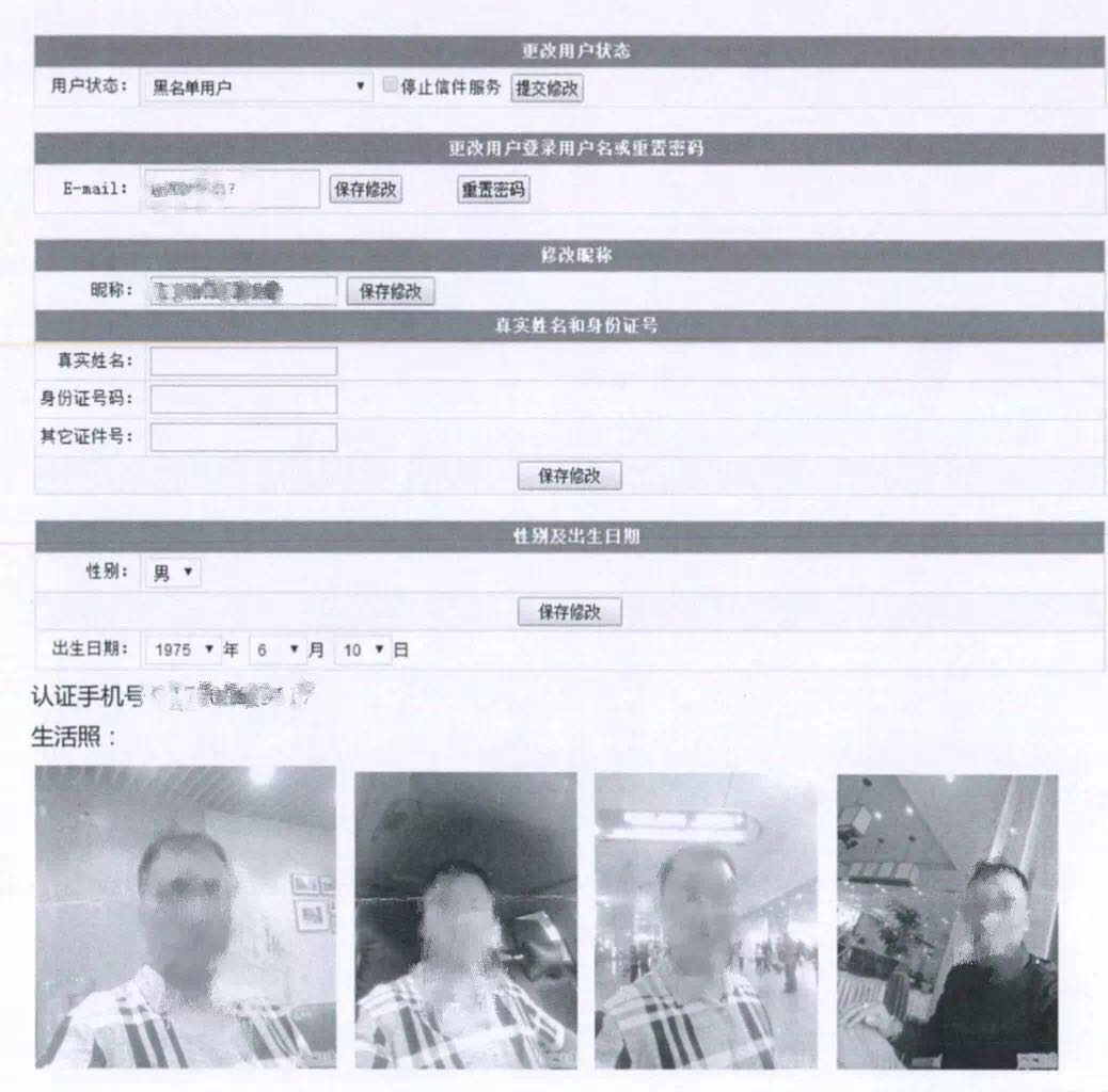 女子10个月假婚姻被骗150万 (女子婚恋被骗824万)