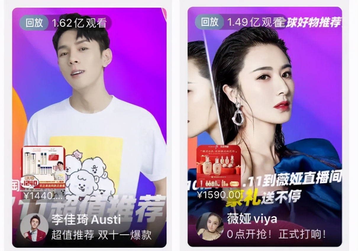 薇娅西安服装店,薇娅在西安哪里开服装店