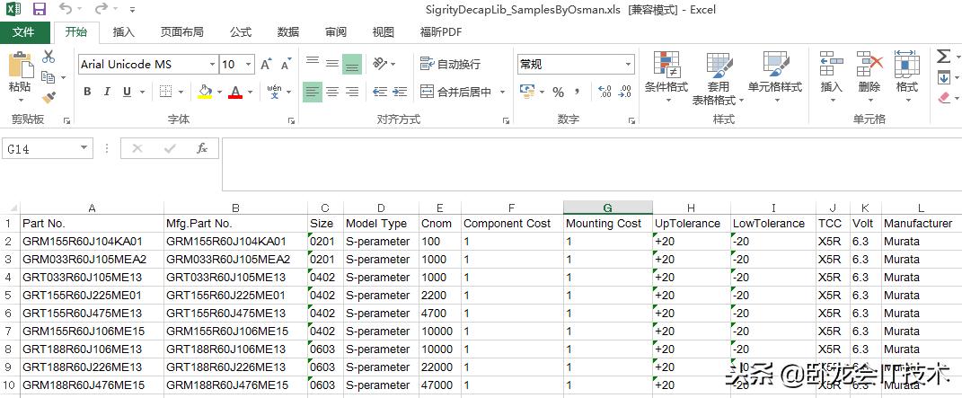 SigrityOptimizePI_电容库编辑方法！