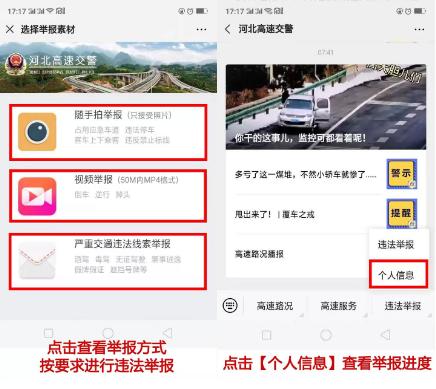 车辆待处理违章,有未处理的违章在哪处理