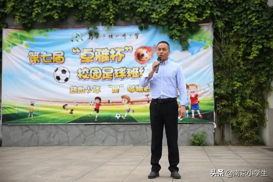 南京市铁心桥小学足球队,2023长征街小学班级足球联赛