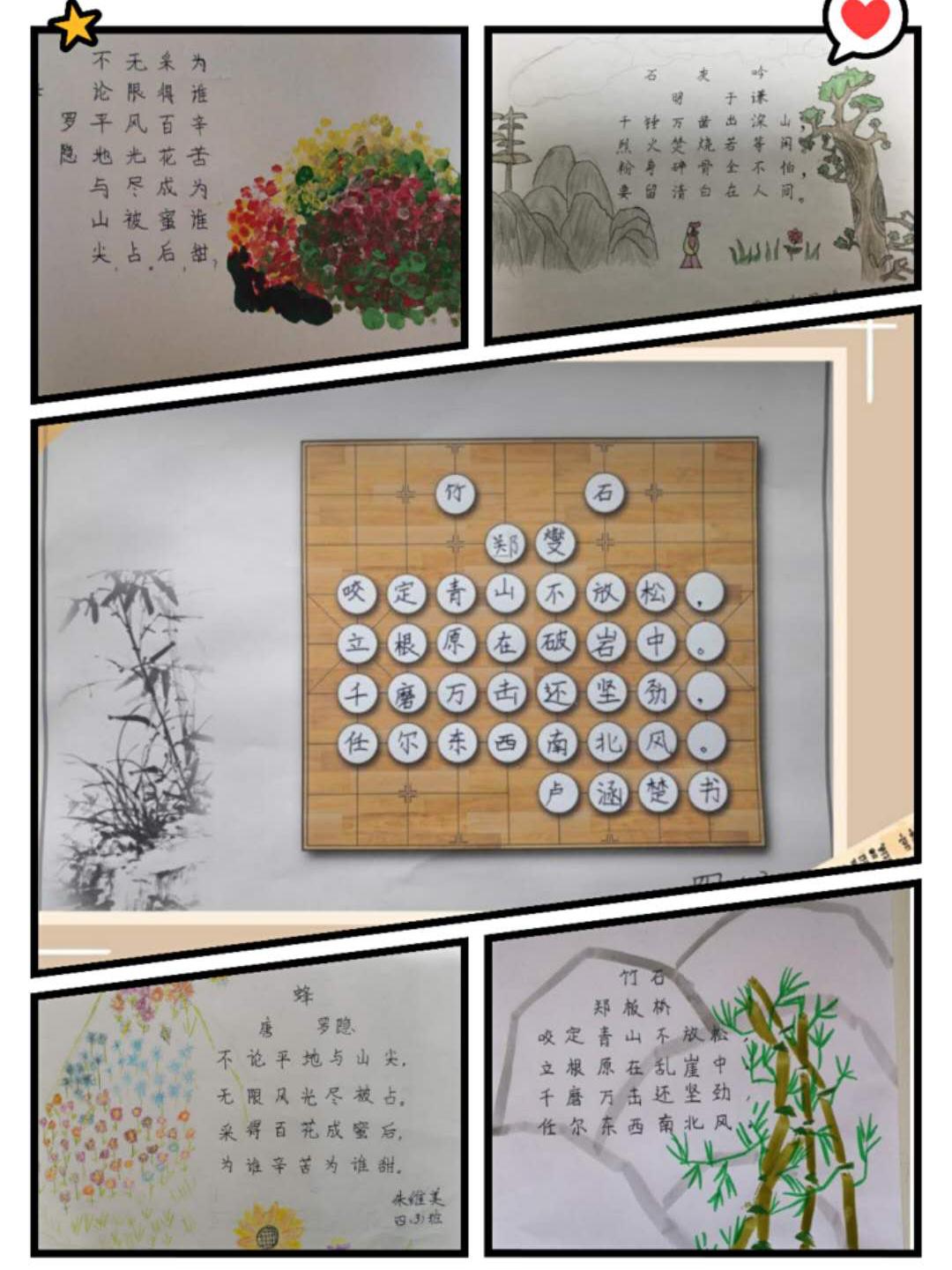 北京市芳城园小学：“项目式学习”战“疫”“延学”变“研学”