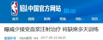 揭秘人体超物质PRP,一“针”到位,重燃“膝”望