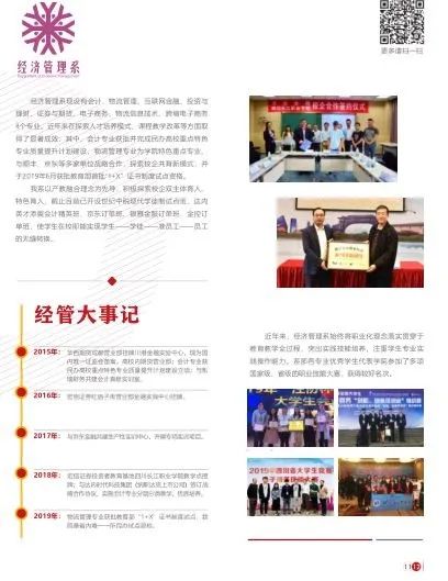 四川长江职业学院咋样,成都长江职业技术学院学费多少