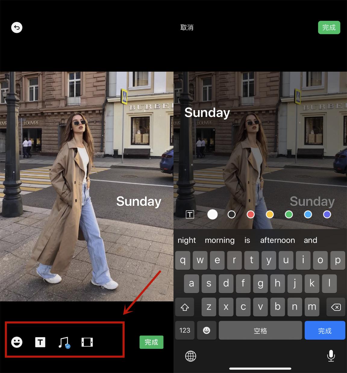 如何给手机视频添加文字,怎样在手机视频上添加文字