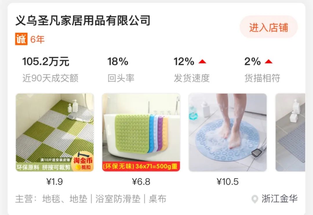 别被卖场再忽悠,9家软装店铺帮你3折买软装