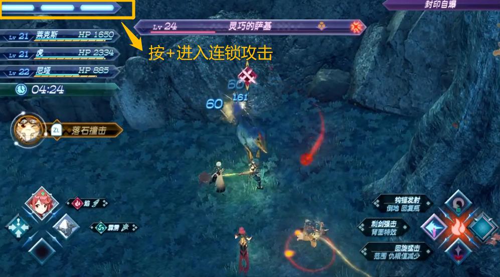 switch异度之刃2是回合制的吗,switch异度之刃1和2哪个好玩