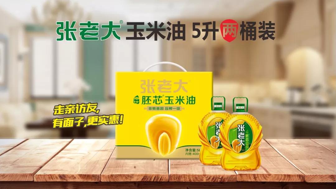 食用油上冻和不上冻的哪个好,食用油冻了是好油还是劣质油