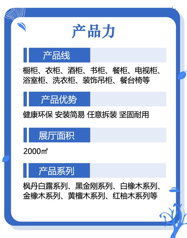 平均7个月可回本百家邦正在寻找“10000个超级老板”|加盟