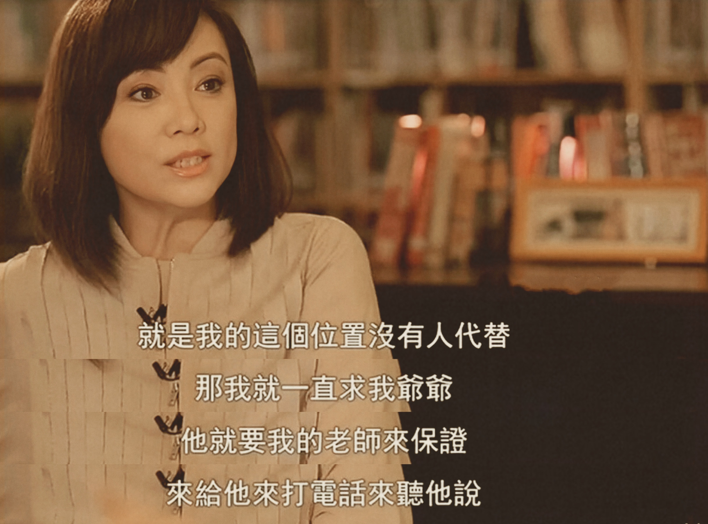 九姑娘邓萃雯第一集,邓萃雯九姑娘大结局