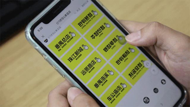 从韩国回来在超市买东西,从韩国进口商品