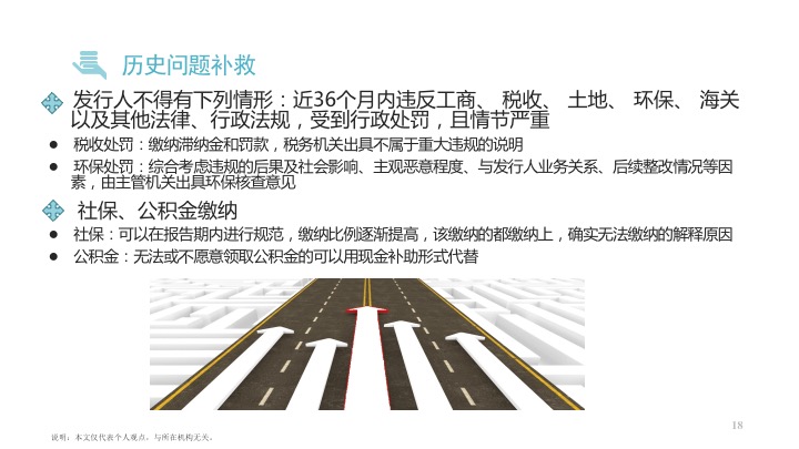 ipo上市流程已问询,ipo上市证监会审核流程