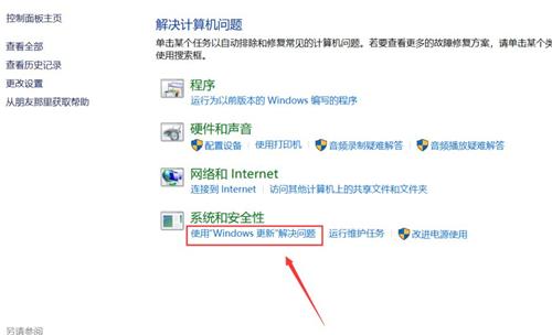 win10更新失败之后关不了机,win10电脑更新失败撤销不了