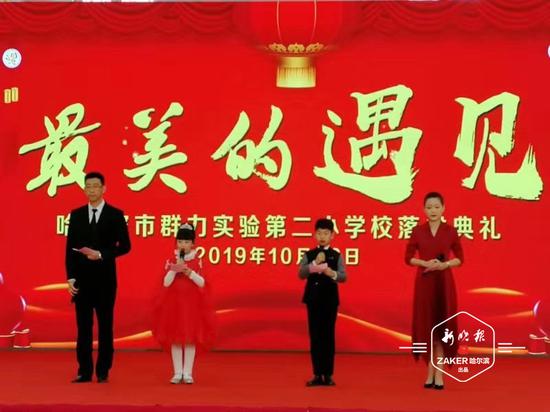 哈尔滨市群力实验四小,哈尔滨群力实验小学校有多少人