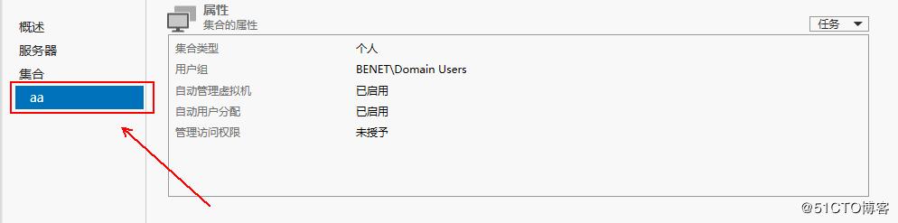 windows10安装hyper-v虚拟化,hyper-v部署私有云