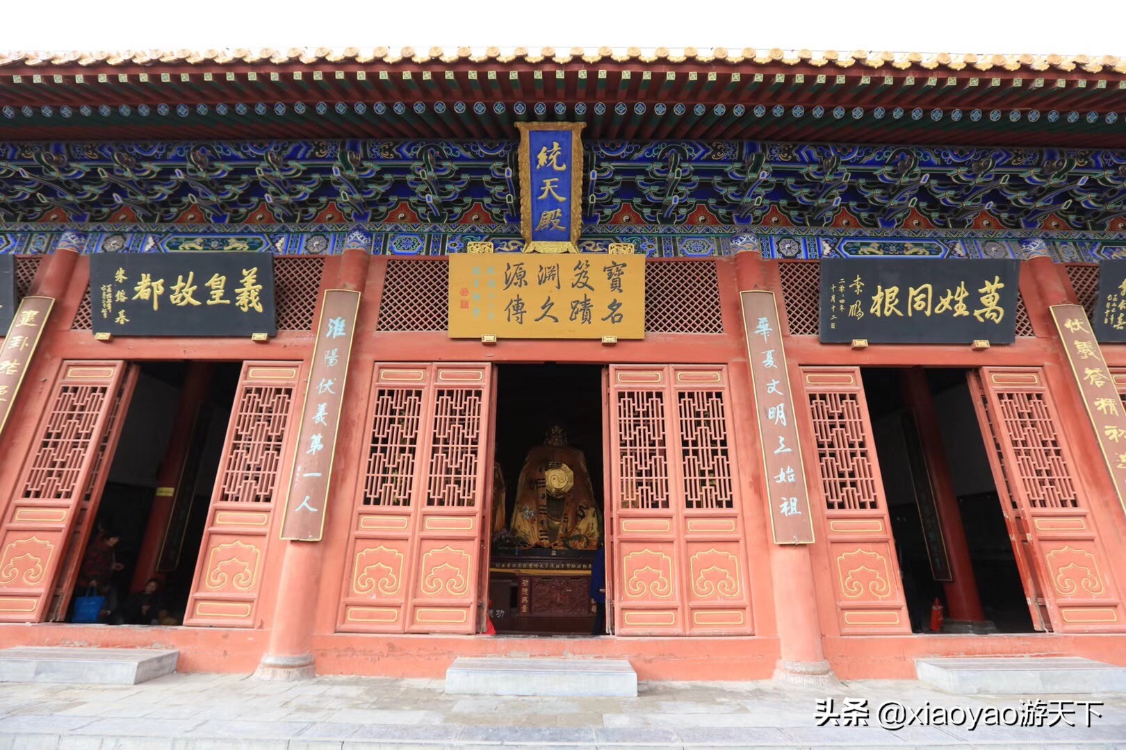 河南淮阳太昊陵伏羲墓第一柱香,淮阳太昊伏羲陵最大的坟叫什么