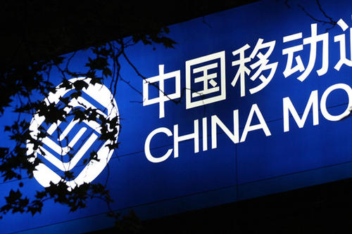 中国移动三个特别号段，人家称为“老板号”，用户量已经不多了