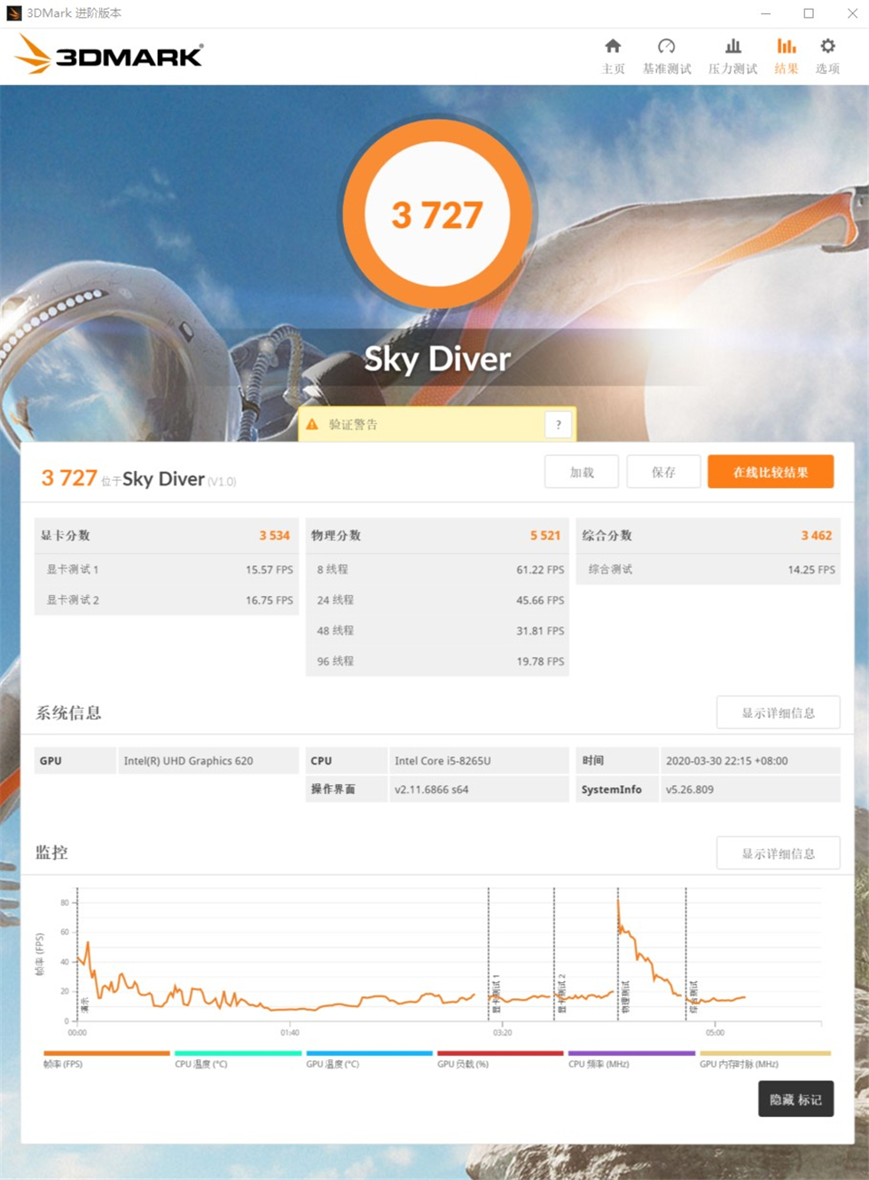 华硕超薄上网本,方便学习用的小计算机小巧