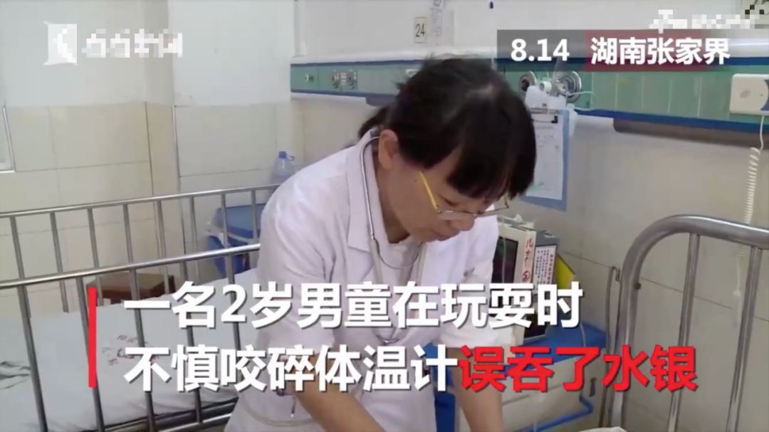 水银体温计摔碎后处理后如何消毒,体温计打碎了母女中毒死亡