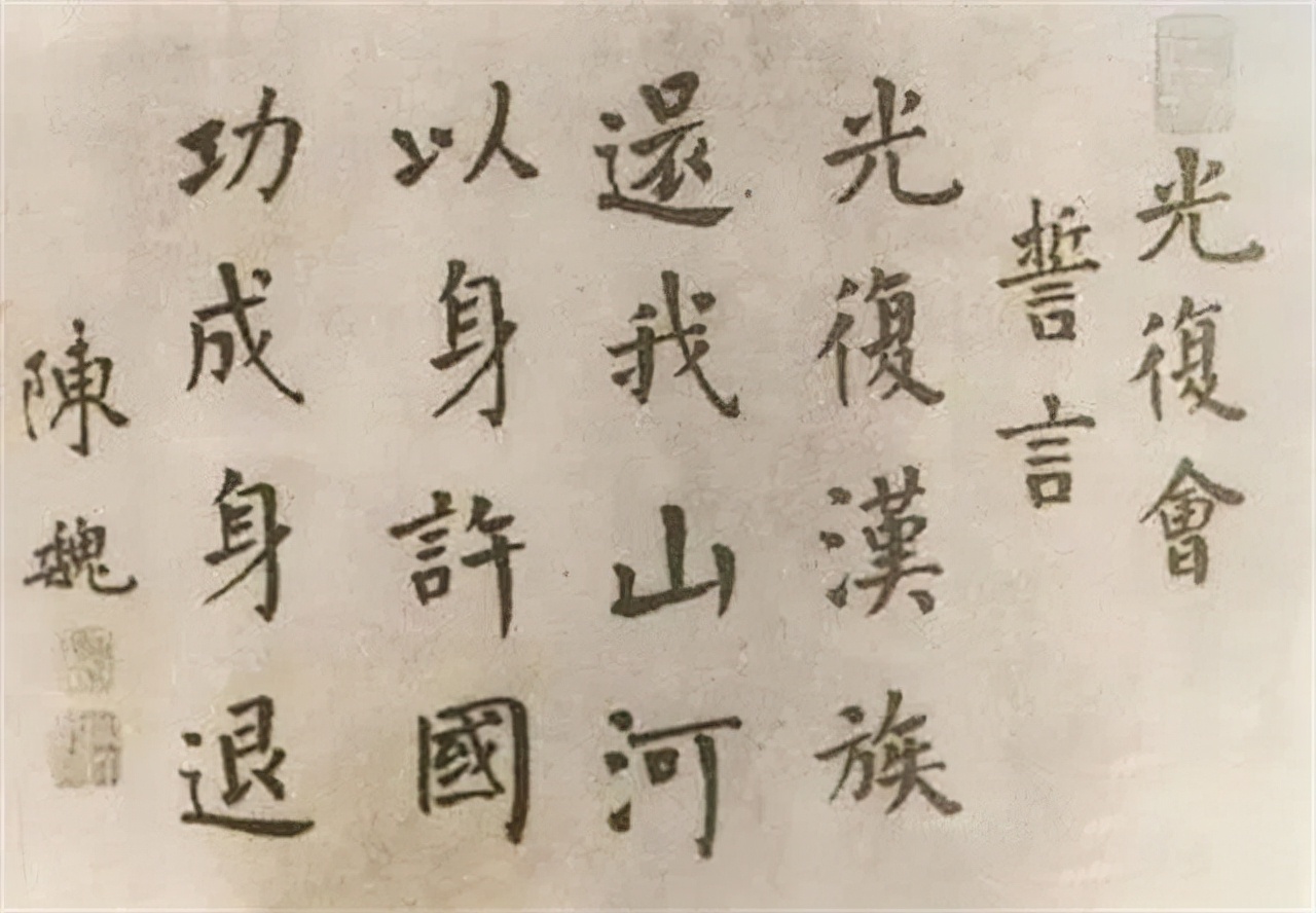 秋瑾：放弃做官太太，为封建女性发声倡导革命，死前曾遭丈夫家暴