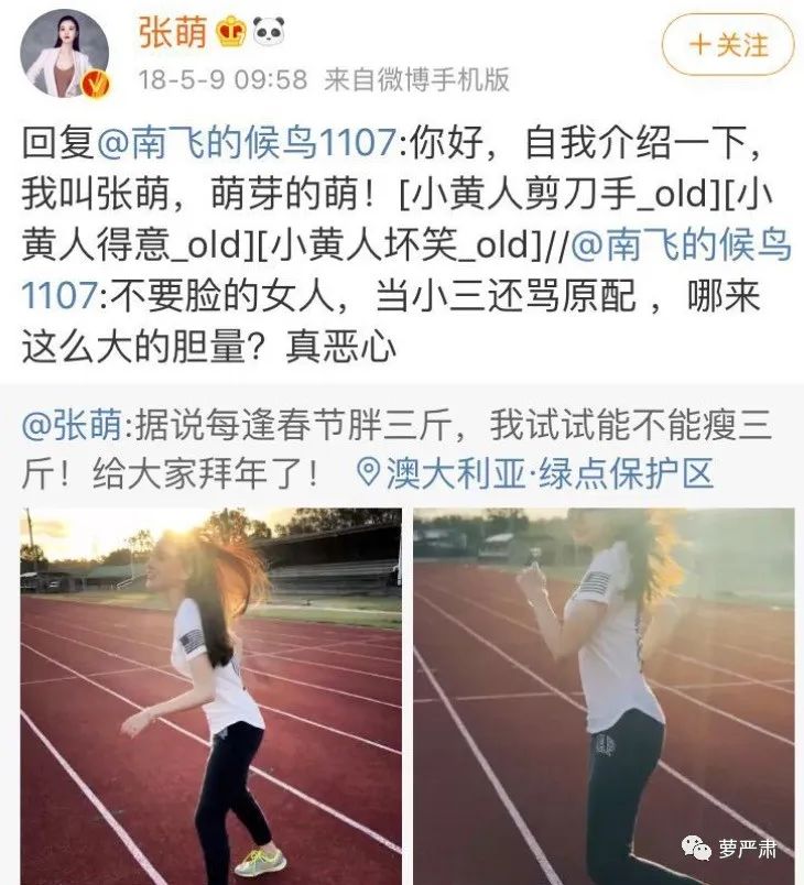 你俩别撕了,你们是互为“世界上的另一个我”啊