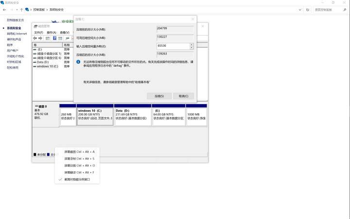 win11安装黑苹果双系统,win11安装win10双系统
