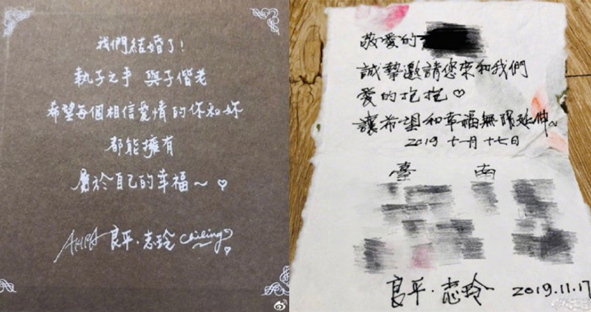 林志玲婚礼甜品,林志玲蛋卷