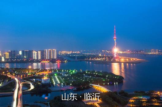 临沂加盟展,山东临沂加盟展