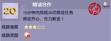 梦幻西游师徒任务怎么会刷最快,梦幻西游69级师徒任务多少钱