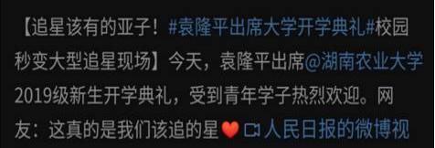 杩芥槦鏃忓績鐞嗗,杩芥槦鏃忕殑蹇冪悊鍒嗘瀽