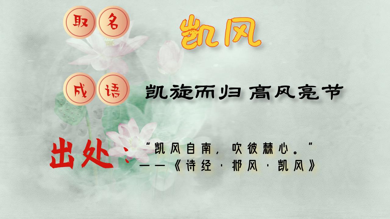 唐诗起名男孩名字大全集,唐诗起名字大全2019女孩