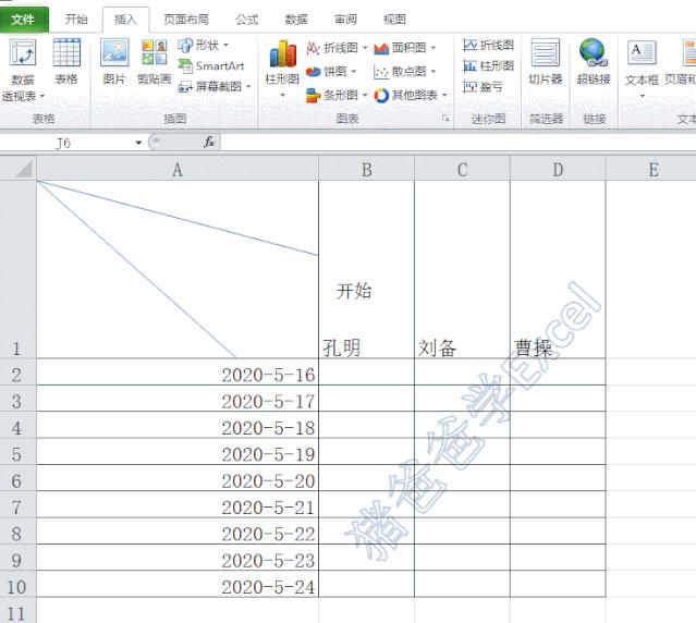 斜线表头分三行,wps单双斜线表头制作