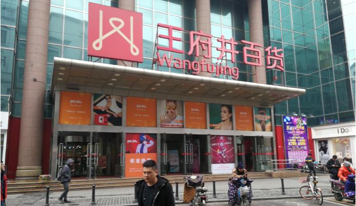 超市营业额下滑30%,超市业绩下降分析