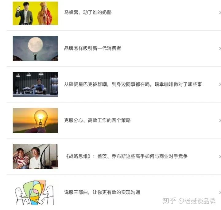 公众号如何从0基础到月入过万,公众号月入过万具备什么条件