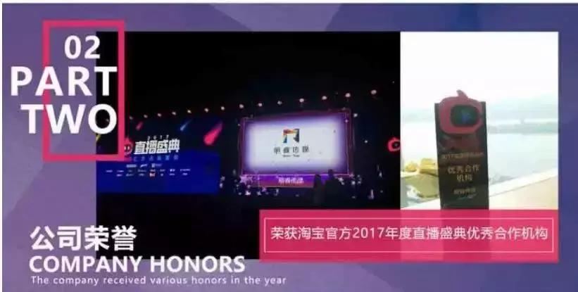 直播电商人才需求调研报告,2022淘宝直播生态发展趋势报告