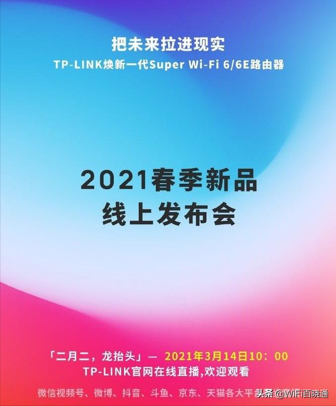 2023年下半年wifi6路由器推荐,2022年最值得买wifi6路由器推荐