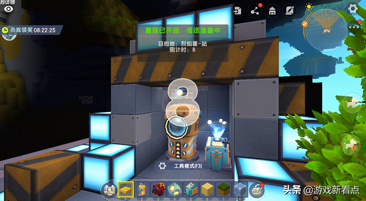 迷你世界各个星球的隐藏空间,迷你世界三连空岛